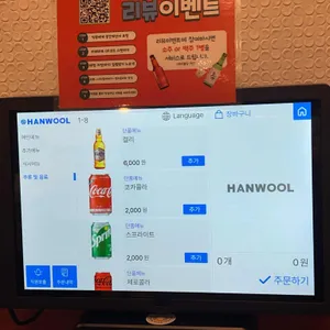소뭉집 리뷰 사진