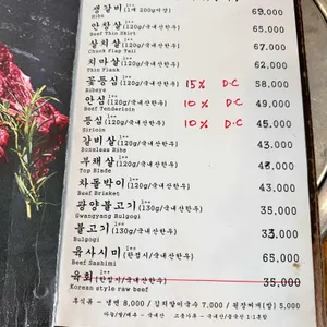 함평면옥 리뷰 사진