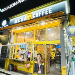 메가MGC커피 리뷰 사진