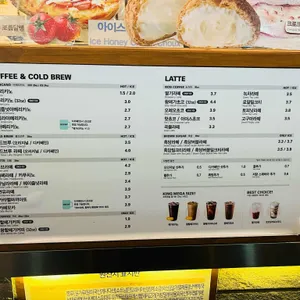 메가MGC커피 리뷰 사진