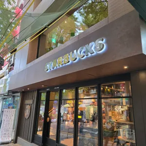 스타벅스 리저브 대표 사진