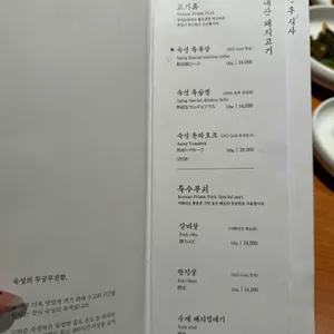 고하순 리뷰 사진