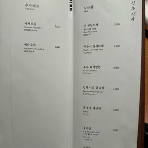 고하순 리뷰 사진
