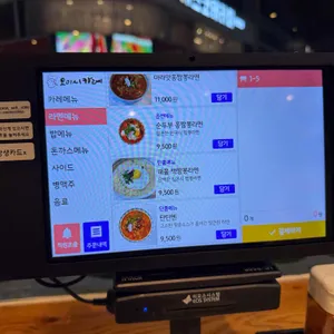 이씨네오이시카레 리뷰 사진