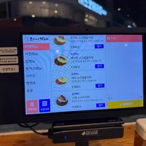 이씨네오이시카레 리뷰 사진