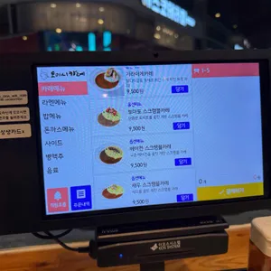 이씨네오이시카레 리뷰 사진