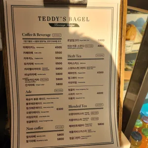 테디스베이글 리뷰 사진