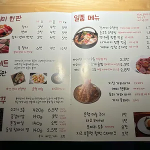 히까리켄 리뷰 사진