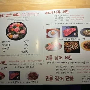 히까리켄 리뷰 사진