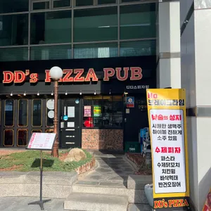디디스피자펍 리뷰 사진