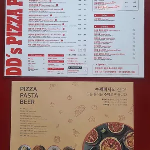 디디스피자펍 리뷰 사진