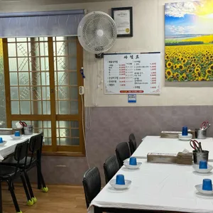 새옹지마찜 리뷰 사진