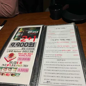 이자카야 나무  리뷰 사진