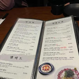 이자카야 나무  리뷰 사진