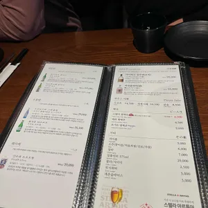 이자카야 나무  리뷰 사진