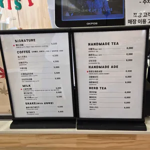 뺑드깜빠뉴 리뷰 사진