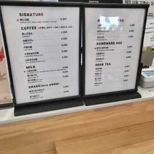 뺑드깜빠뉴 리뷰 사진
