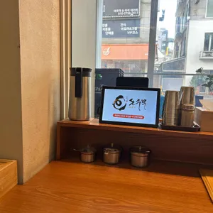 돈수백 리뷰 사진