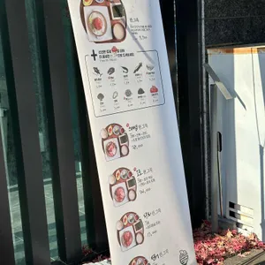 제철그륵 리뷰 사진
