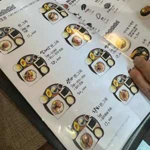 제철그륵 리뷰 사진