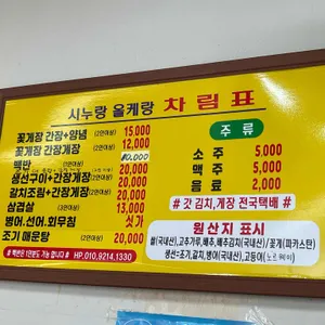 시누랑올케랑 리뷰 사진