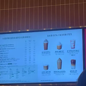 스타벅스 리뷰 사진