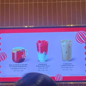 스타벅스 리뷰 사진