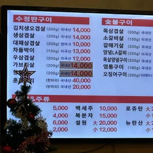 구 옛날농장 리뷰 사진