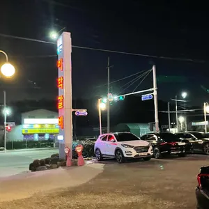 이학갈비 리뷰 사진