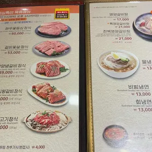 이학갈비 리뷰 사진