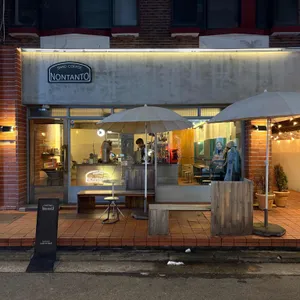 샌드커피 논탄토 리뷰 사진