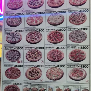 피자스쿨  리뷰 사진
