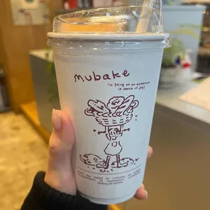 뮤베이크 사진