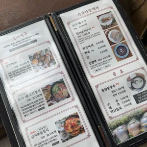 토암 리뷰 사진