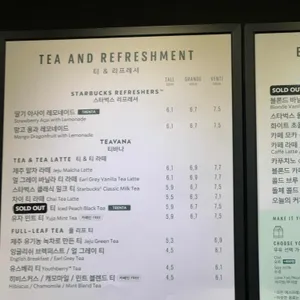 스타벅스 리뷰 사진