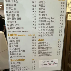 마시랑 제과점 리뷰 사진