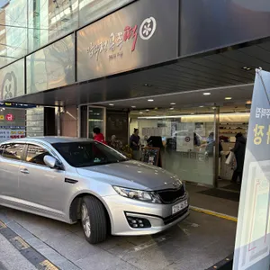 압구정공주떡 리뷰 사진