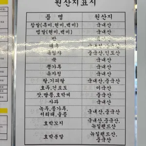 압구정공주떡 리뷰 사진
