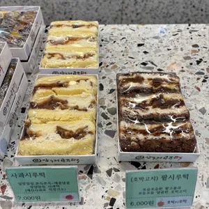 압구정공주떡 리뷰 사진