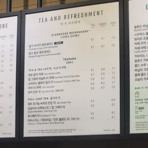 스타벅스  리뷰 사진