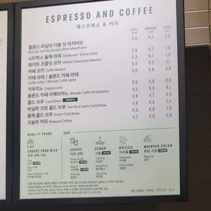 스타벅스  리뷰 사진