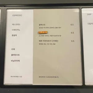 빈브라더스 리뷰 사진
