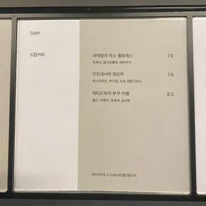 빈브라더스 리뷰 사진