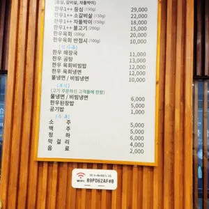 청담집 리뷰 사진