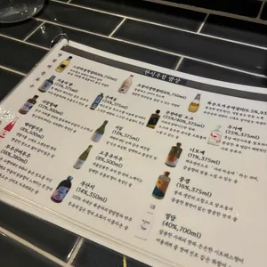 밤상 리뷰 사진