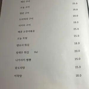 새벽시장 리뷰 사진