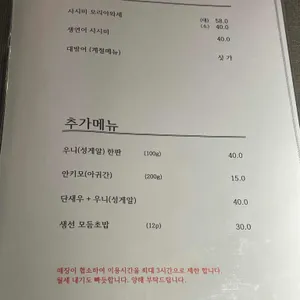 새벽시장 리뷰 사진