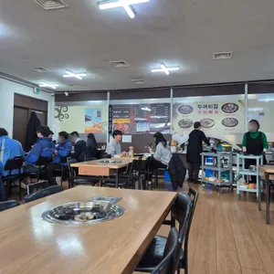 두꺼비집 리뷰 사진