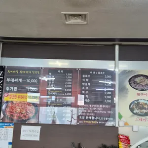 두꺼비집 리뷰 사진