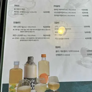 고집돌우럭 리뷰 사진
